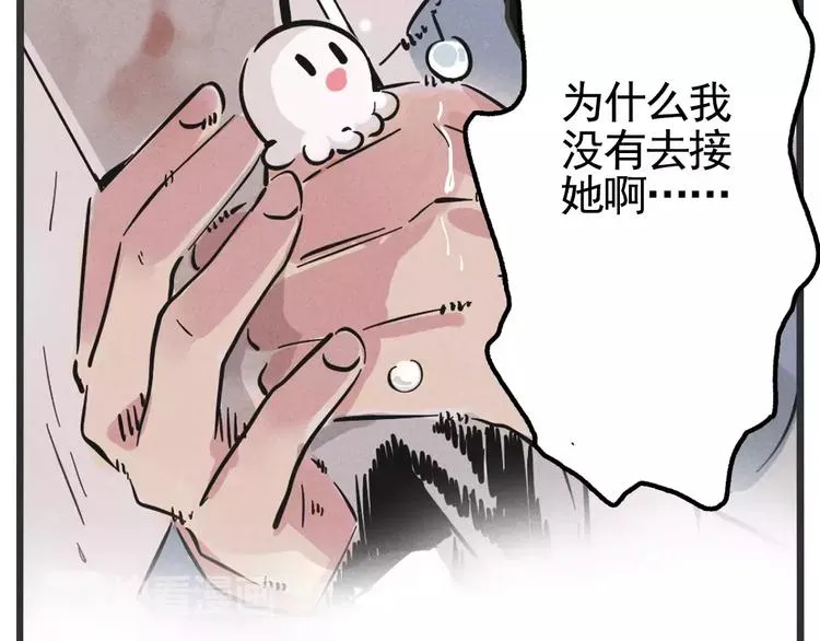 第1话 懦弱少年获得超能app 第169页