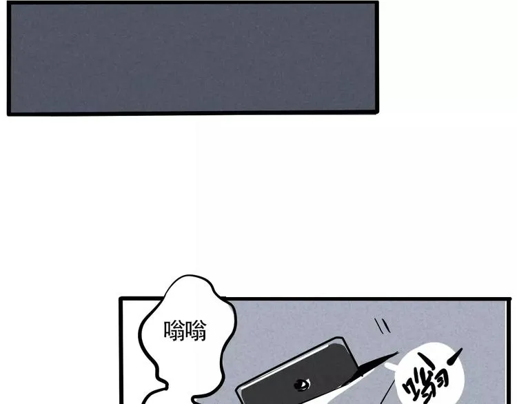 第1话 懦弱少年获得超能app 第172页