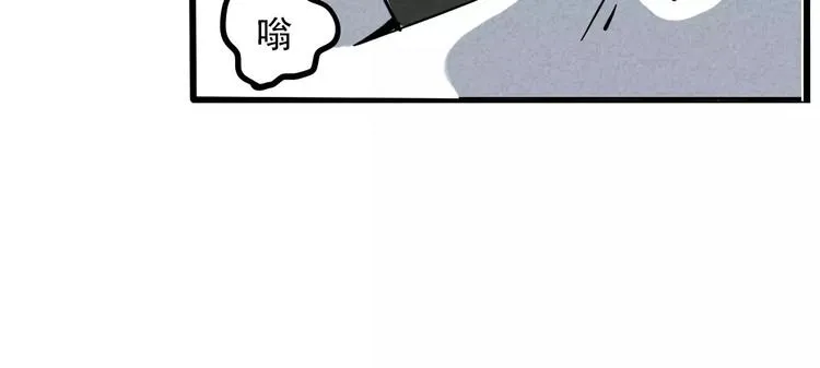 第1话 懦弱少年获得超能app 第173页