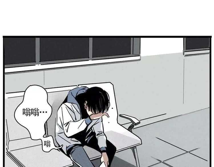 第1话 懦弱少年获得超能app 第174页