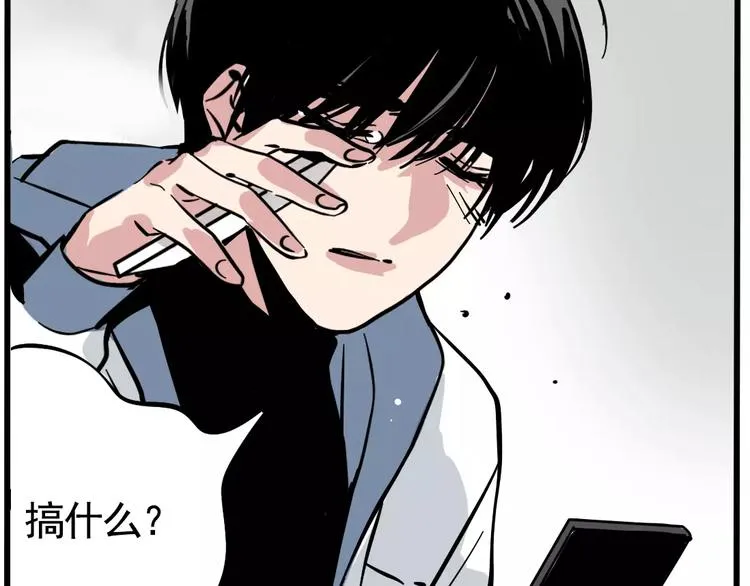 第1话 懦弱少年获得超能app 第178页