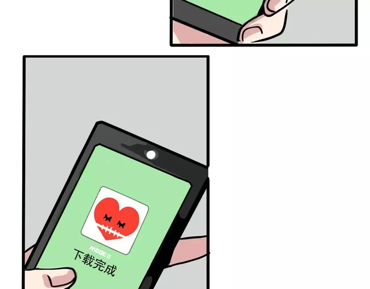 第1话 懦弱少年获得超能app 第185页