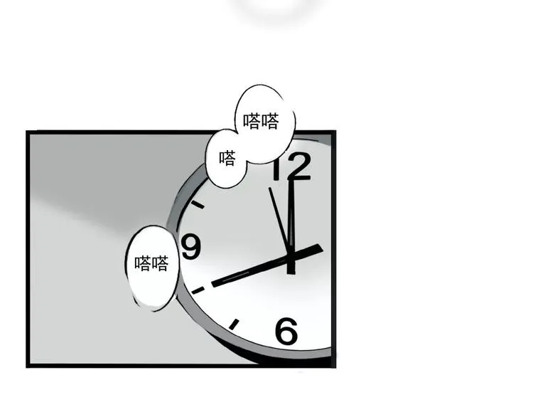 第1话 懦弱少年获得超能app 第192页