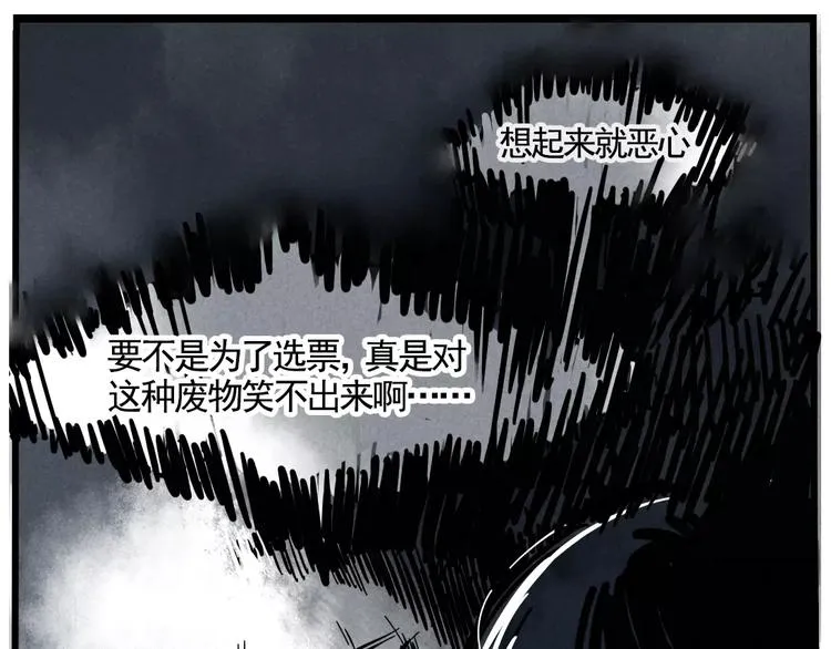 第1话 懦弱少年获得超能app 第220页