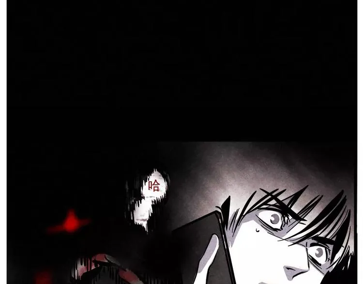 第1话 懦弱少年获得超能app 第267页