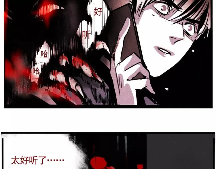 第1话 懦弱少年获得超能app 第269页