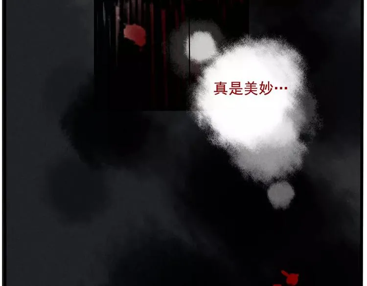 第1话 懦弱少年获得超能app 第271页