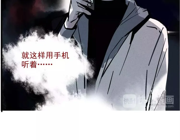 第1话 懦弱少年获得超能app 第276页
