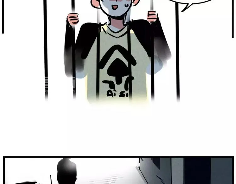 第3话 隐藏在身边的凶手 第29页