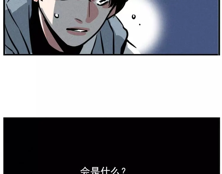 第3话 隐藏在身边的凶手 第35页