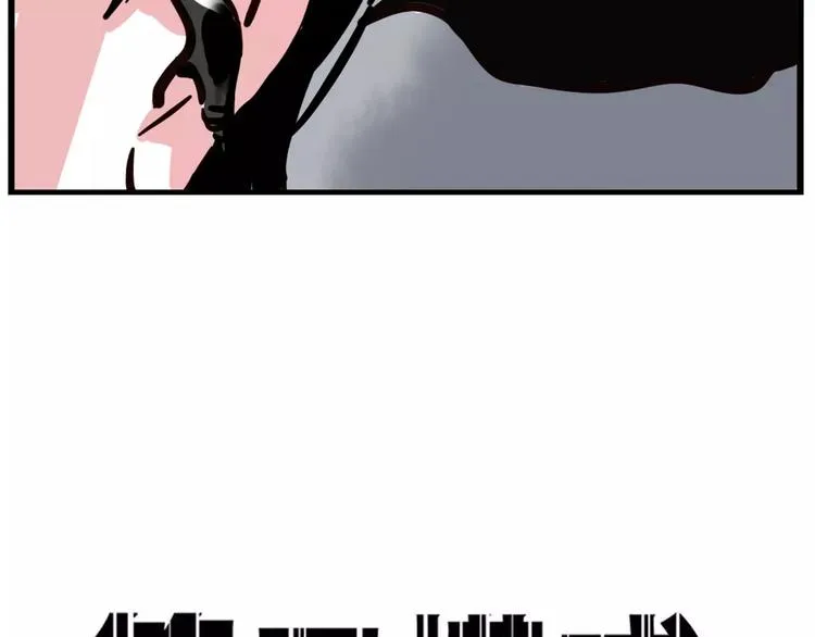 第5话 凶手找到了！ 第4页