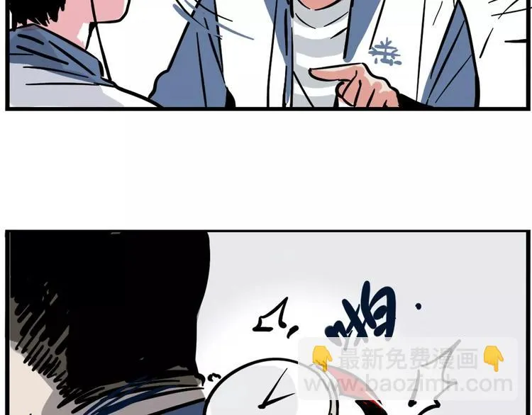 第5话 凶手找到了！ 第10页