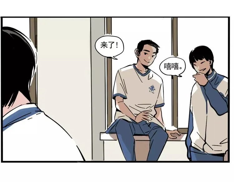 第5话 凶手找到了！ 第24页