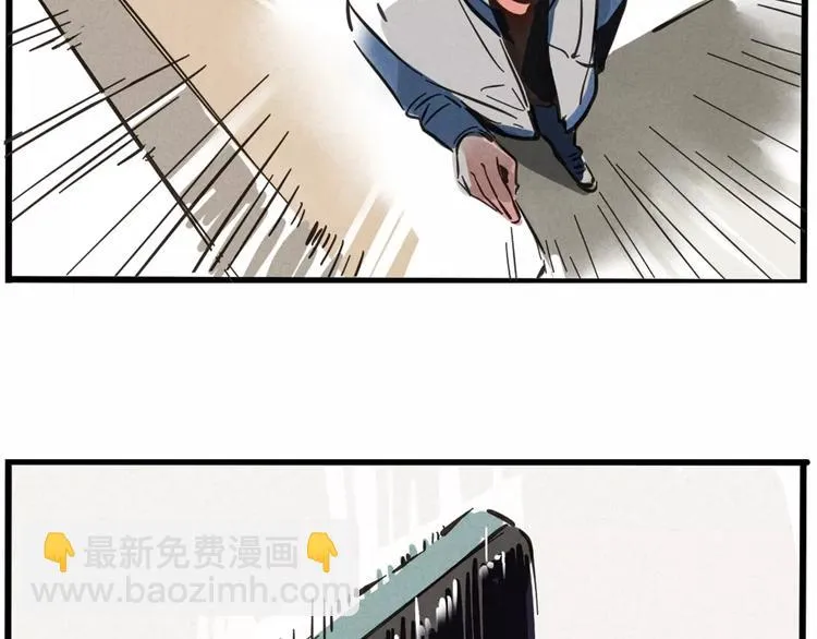 第5话 凶手找到了！ 第29页