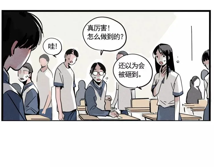 第5话 凶手找到了！ 第35页