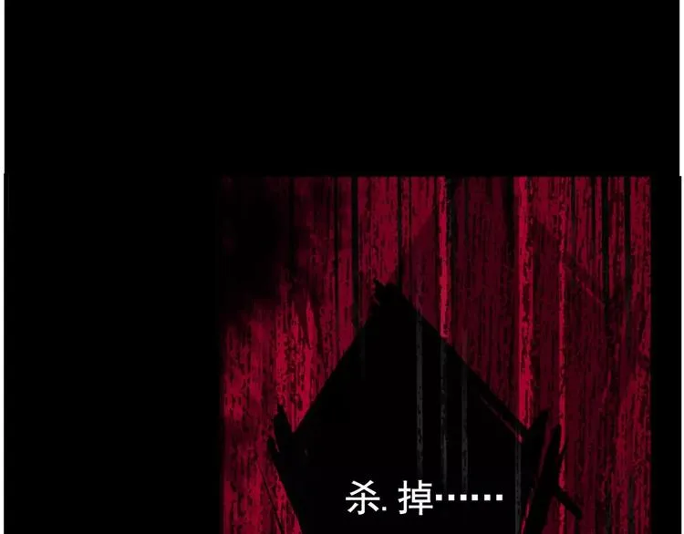 第5话 凶手找到了！ 第55页