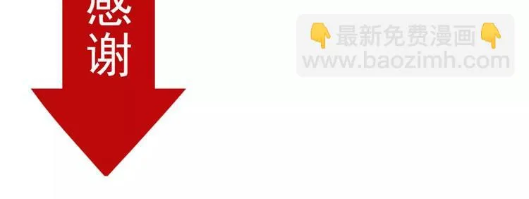第5话 凶手找到了！ 第76页