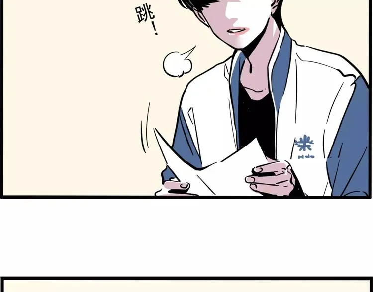 第6话 新手机能力者出现！ 第32页