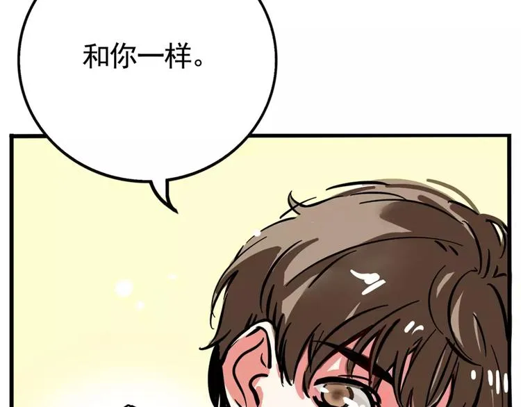 第6话 新手机能力者出现！ 第87页