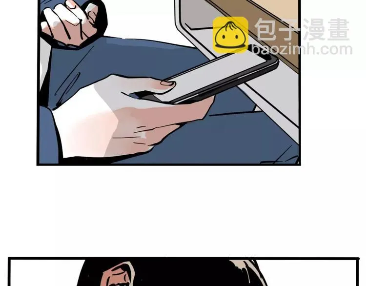 第8话 统一战线 第19页