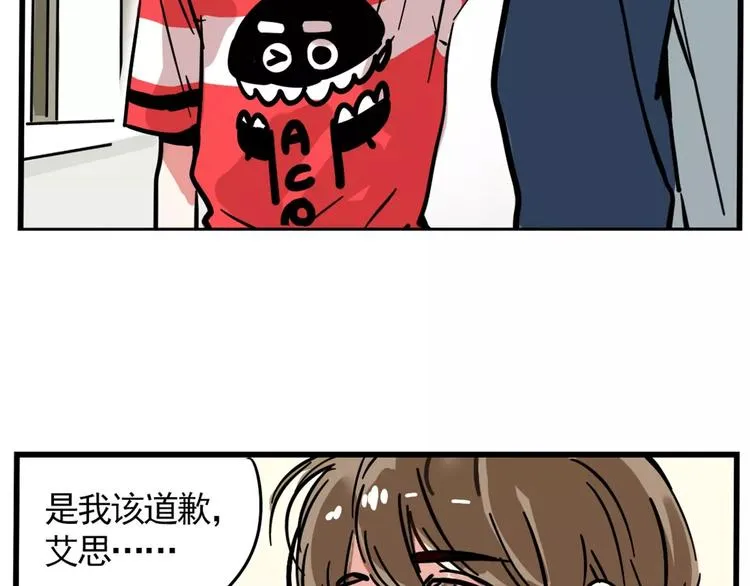 第8话 统一战线 第56页