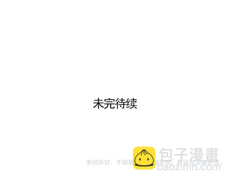 第8话 统一战线 第64页