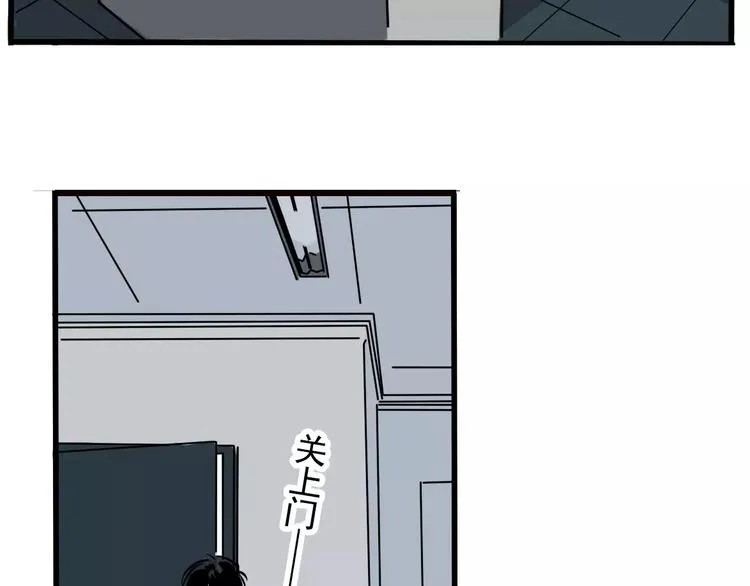 第10话 新手英雄 第45页