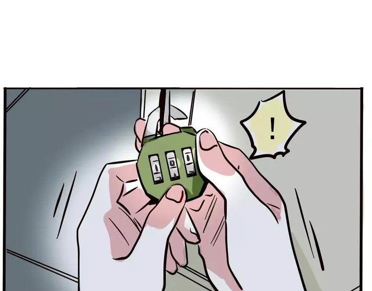第10话 新手英雄 第59页