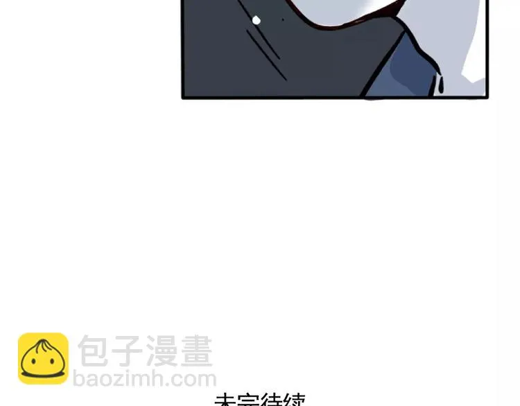 第10话 新手英雄 第76页
