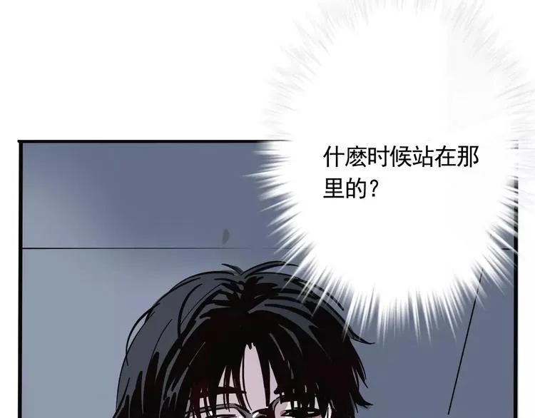 第11话 新手英雄2 第7页