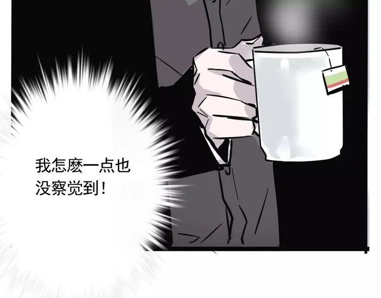 第11话 新手英雄2 第9页