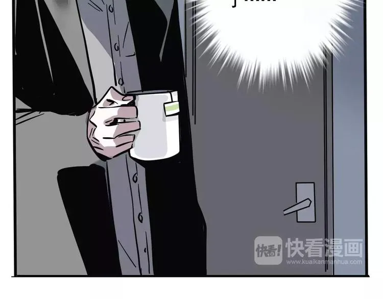 第11话 新手英雄2 第16页