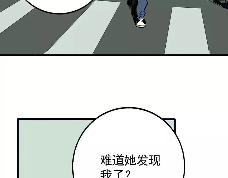 第12话 跟踪女生！ 第21页