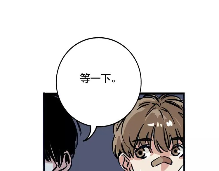 第12话 跟踪女生！ 第65页