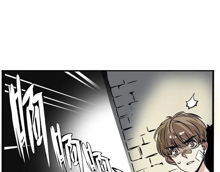 第12话 跟踪女生！ 第104页