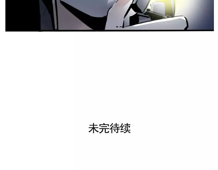 第13话 我是罪魁祸首？！ 第72页