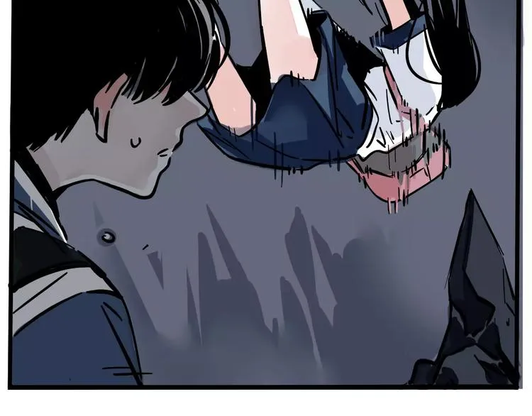 第14话 你的软肋 第59页