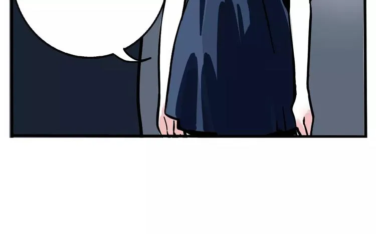 第15话 或许我该相信你 第52页