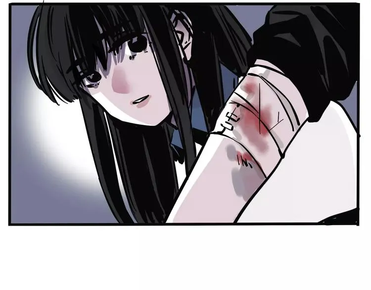 第16话 你愿意倾听我的声音？ 第5页