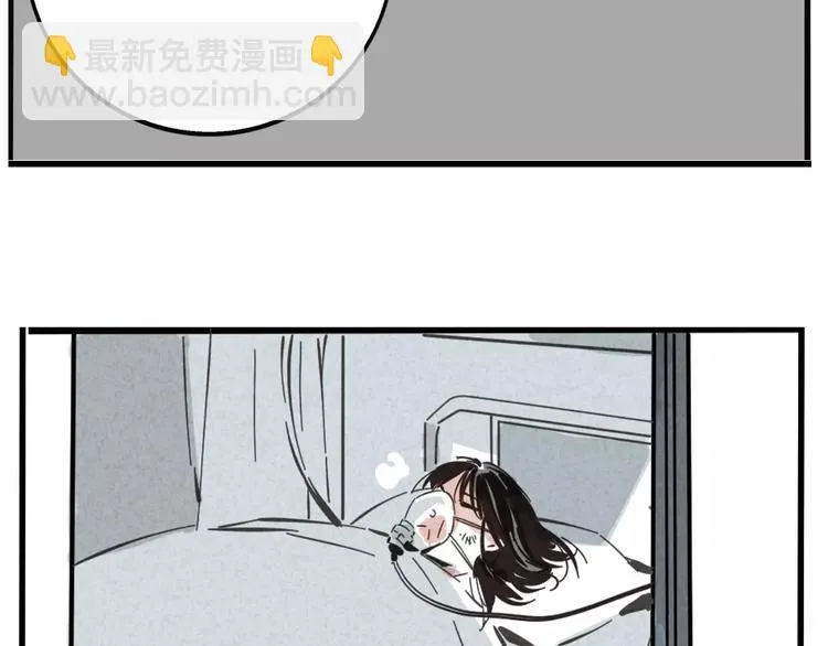 第16话 你愿意倾听我的声音？ 第20页
