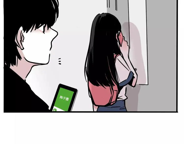第16话 你愿意倾听我的声音？ 第32页