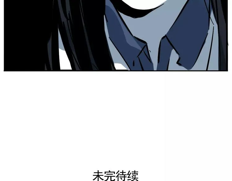 第16话 你愿意倾听我的声音？ 第59页