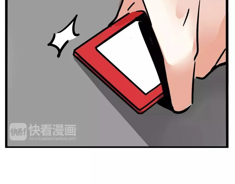 第18话 隐藏在我们身边？ 第56页