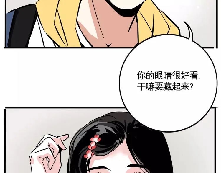 第19话 诱敌 第60页
