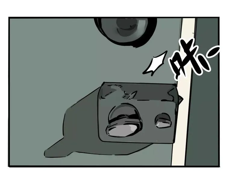 第22话 她有危险！ 第3页