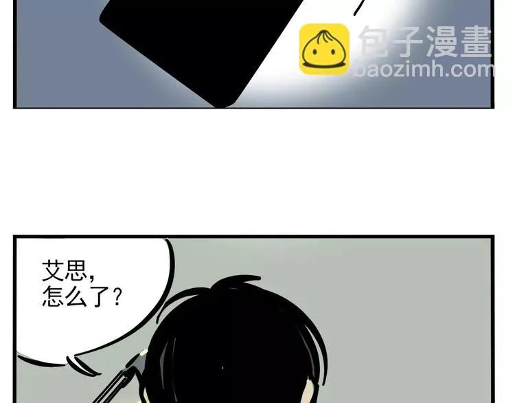 第22话 她有危险！ 第64页