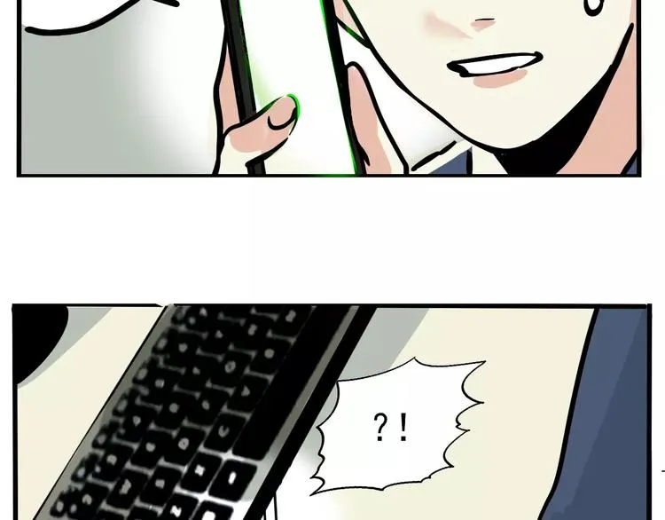 第22话 她有危险！ 第71页