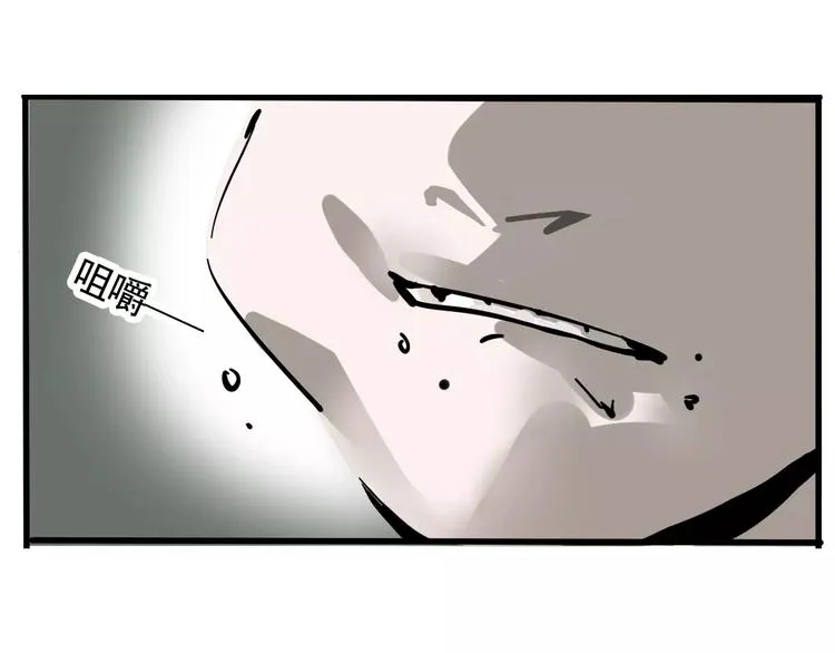 第23话 照片的秘密 第17页