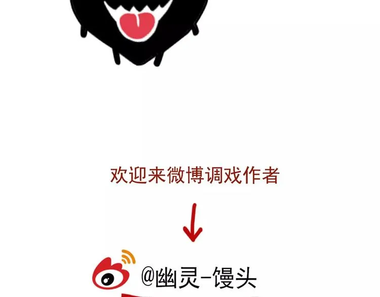 第23话 照片的秘密 第53页