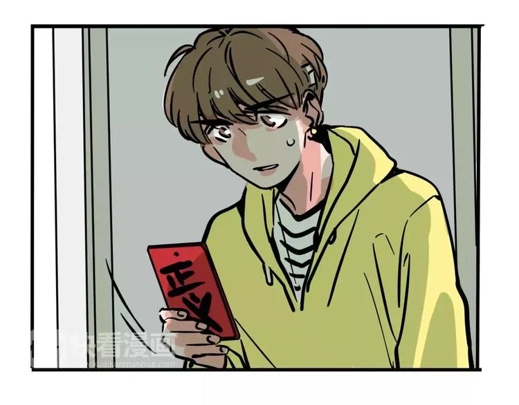 第27话 我该逃走吗？ 第9页